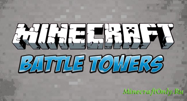 Battle Towers Mod [1.6.4]