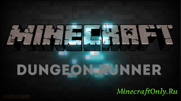 Dungeon Runner 1.6.2