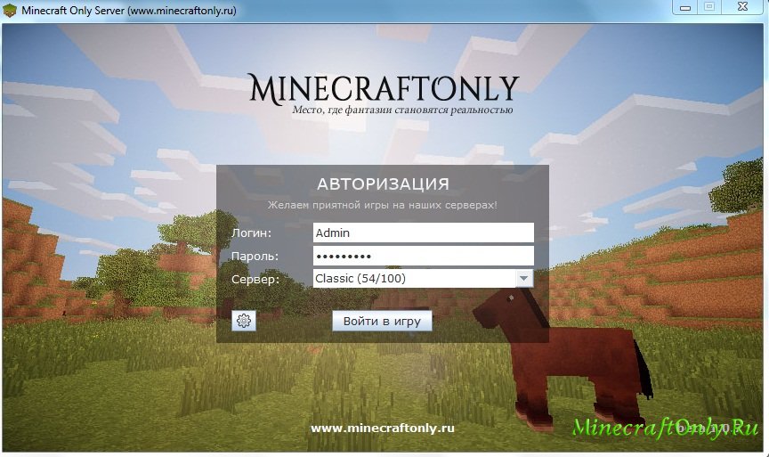 Minecraftonly Ru Скачать Лаунчер