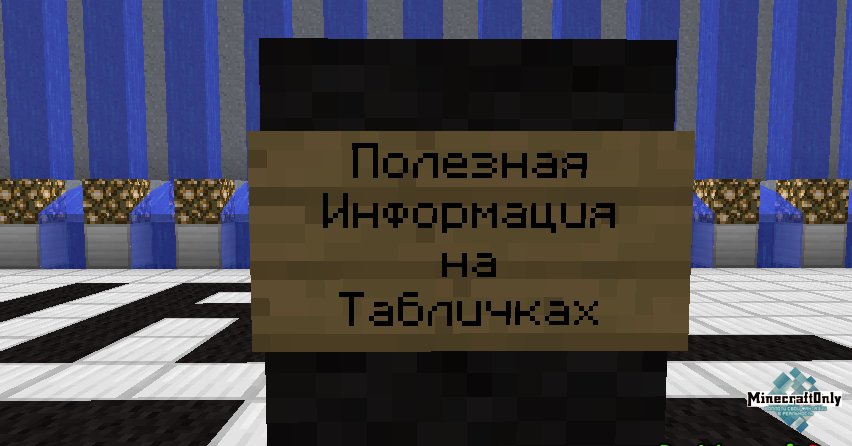 Sign Tags [1.5.2]
