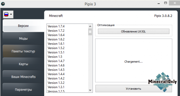 Pipix v3.0.8.2 Beta для Minecraft