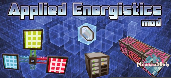 [1.7.10] [Mods] Applied Energistics 2 - Магия автоматизации!