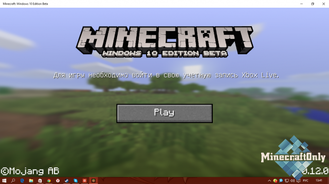 Получаем на халяву Minecraft: Windows 10 Edition Beta.