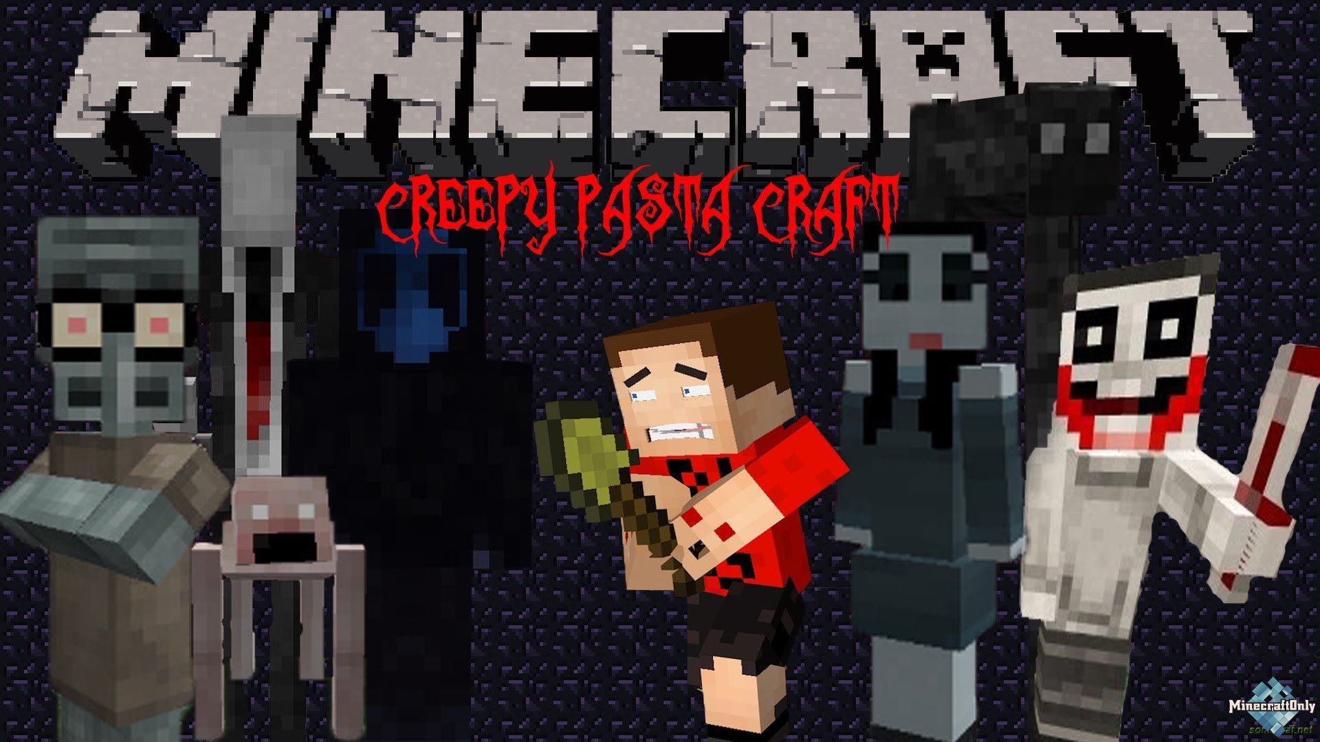 [1.7.10] [Mods] CreepyPastaCraft - Страшные монстры в Minecraft!