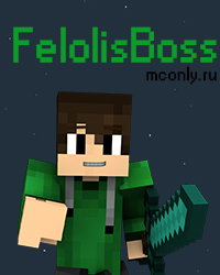Аватар для FelolisBoss