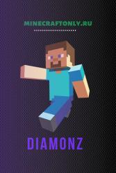 Аватар для Diamonz