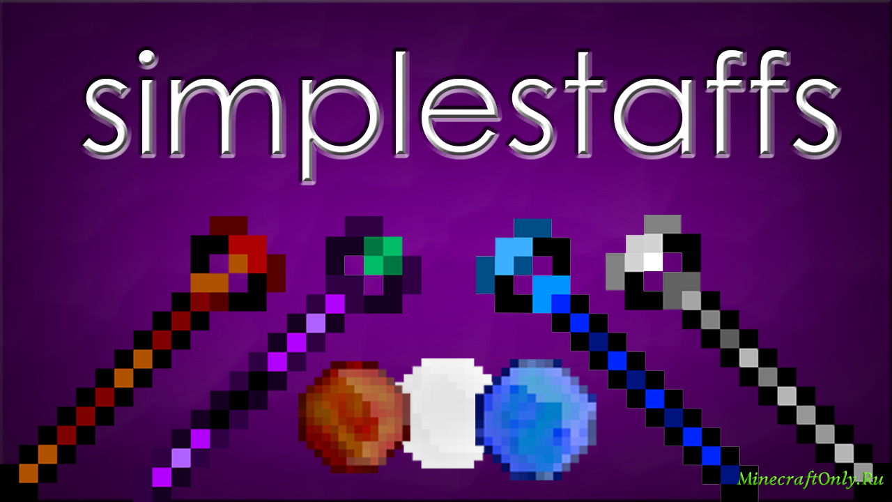 Simple Staffs [1.3.1]