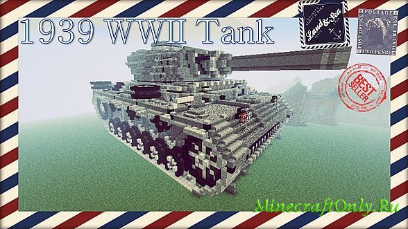 1939 WWII Tank