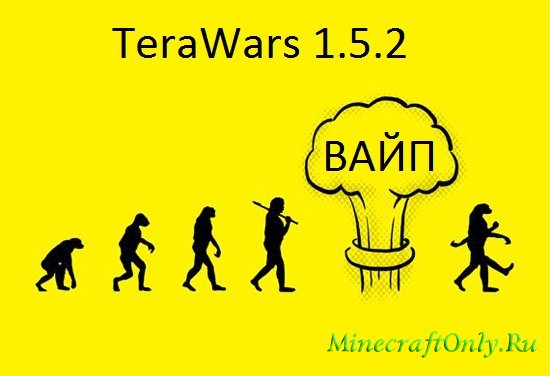 TeraWars 1.5.2