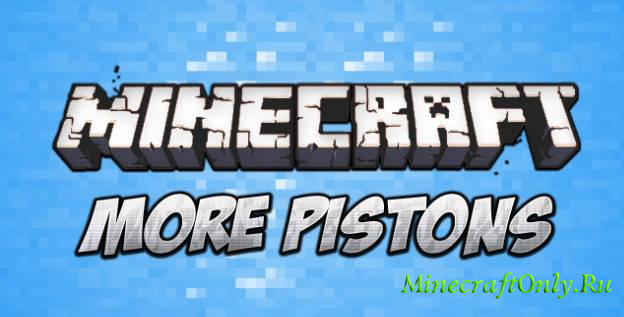 More Pistons [1.5.2]