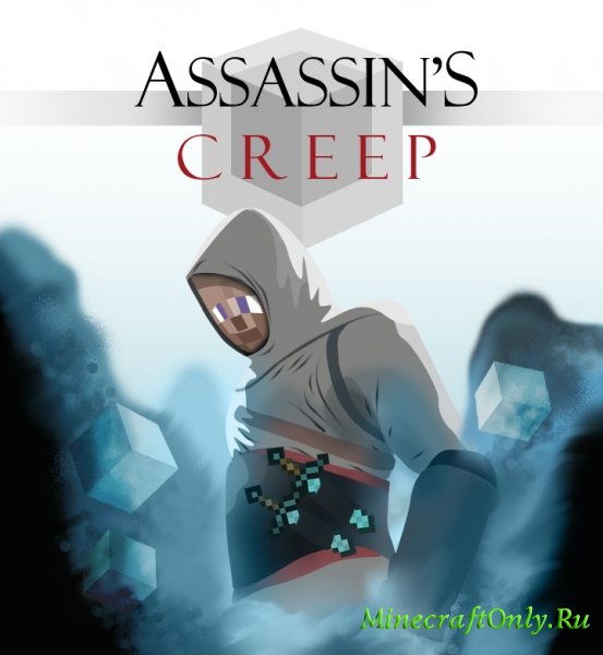 Карта на прохождение+Текстурпак: Assassin's Creep: открой мир паркура