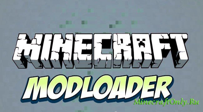 Мод ModLoader для Minecraft 1.6.2