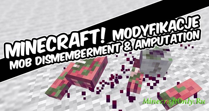 Mob Dismemberment [1.5.2]