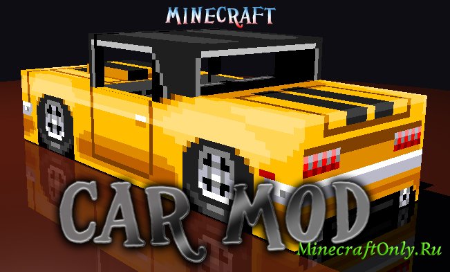 Minecraft Car Mod + НОВЫЙ ДЕНЬ - НОВЫЙ КОНКУРС!