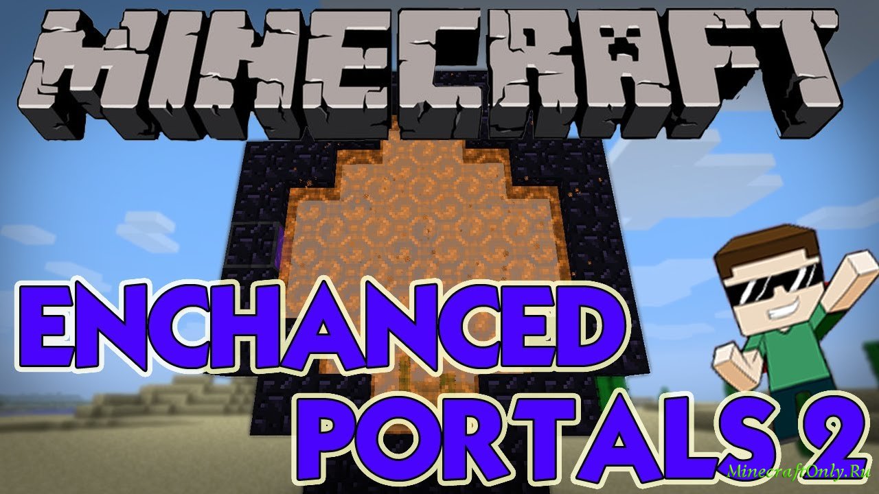Скачать Enhanced Portals 3 для Minecraft 1.7.10