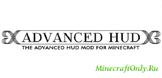 [1.6.4]  Advanced HUD - Дополнительные настройки