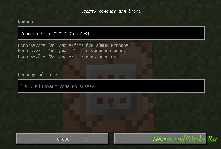 Майнкрафт, все о Minecraft