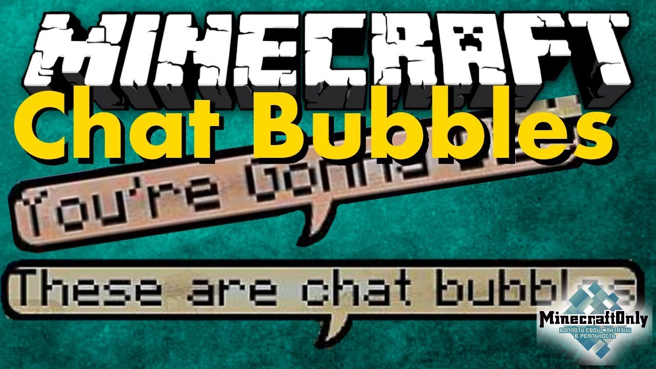 Добавь бабл. Minecraft Bubble chat. Мод на chat Bubbles. Bubbles мод майнкрафт. Chat Bubbles 1.12.2.