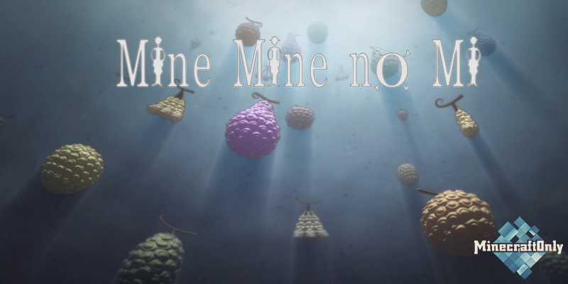 [1.7.10] Mine Mine no Mi Фрукты из One Piece