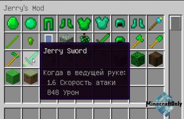Jerry’s Mod