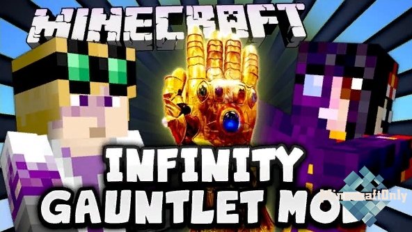 Infinity Gauntlet - перчатка и камни бесконечности