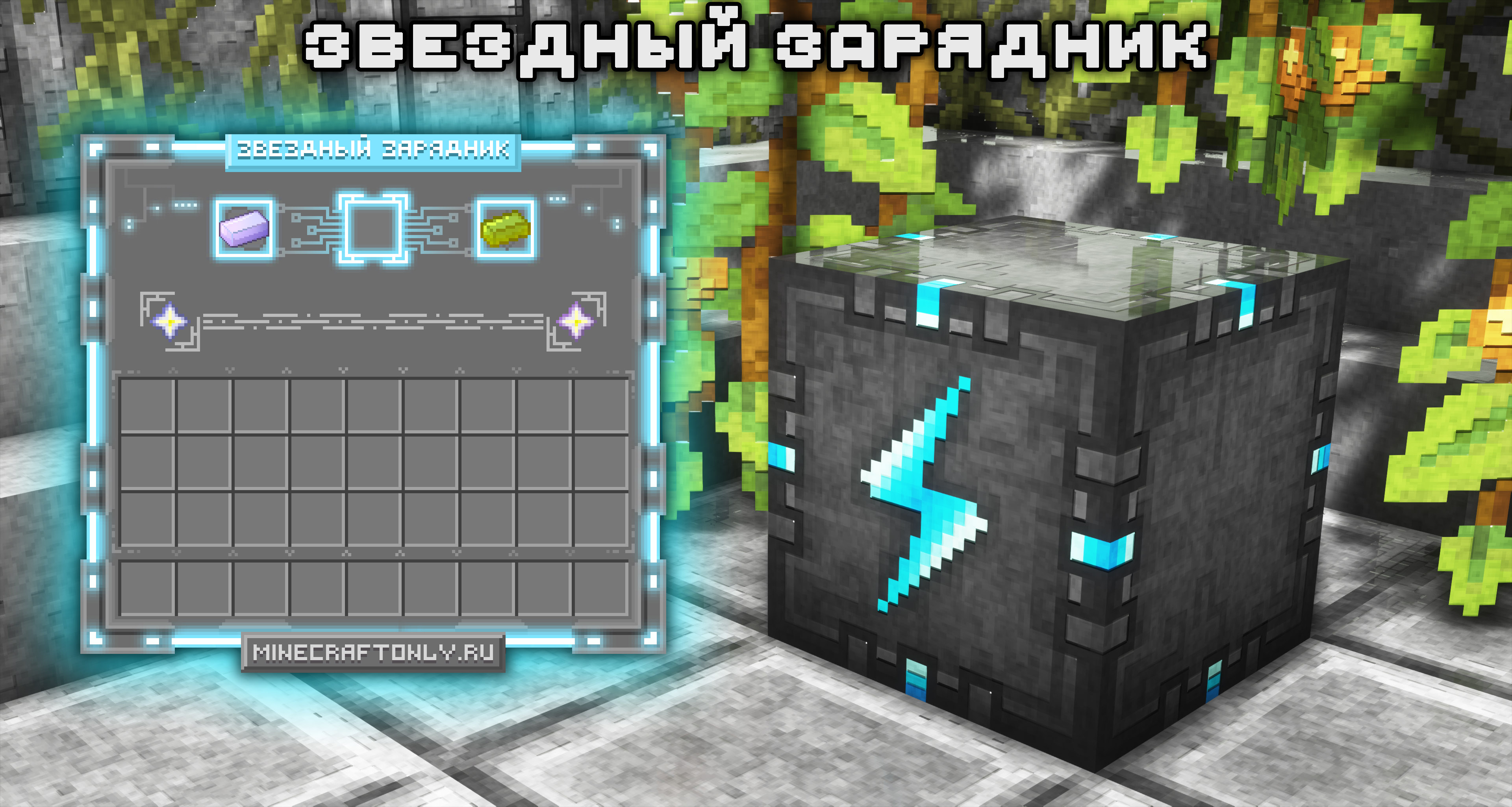 Вайп на всех серверах 1.7.10 и 1.4.7 » MinecraftOnly